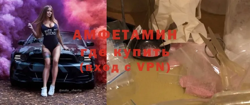 Псилоцибиновые грибы Чусовой