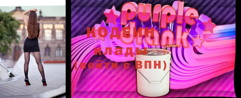 Кодеиновый сироп Lean напиток Lean (лин) Чусовой