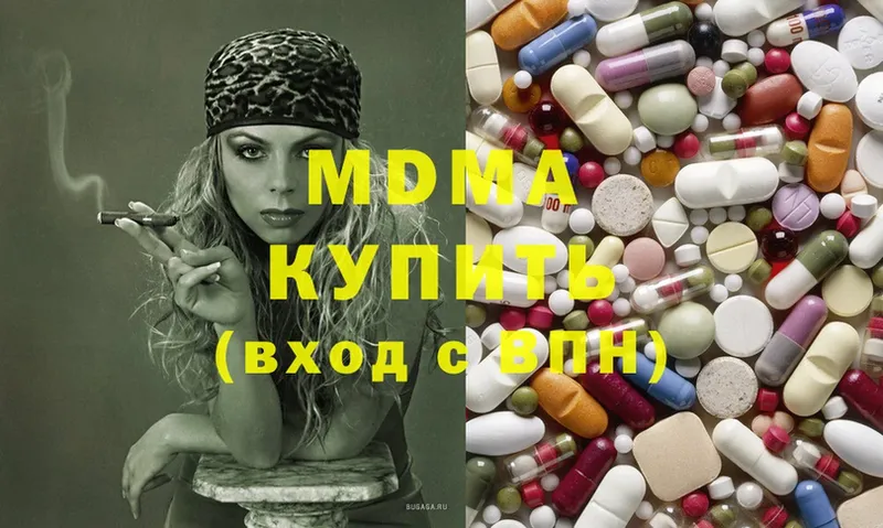 МЕГА маркетплейс  наркошоп  Чусовой  MDMA молли 